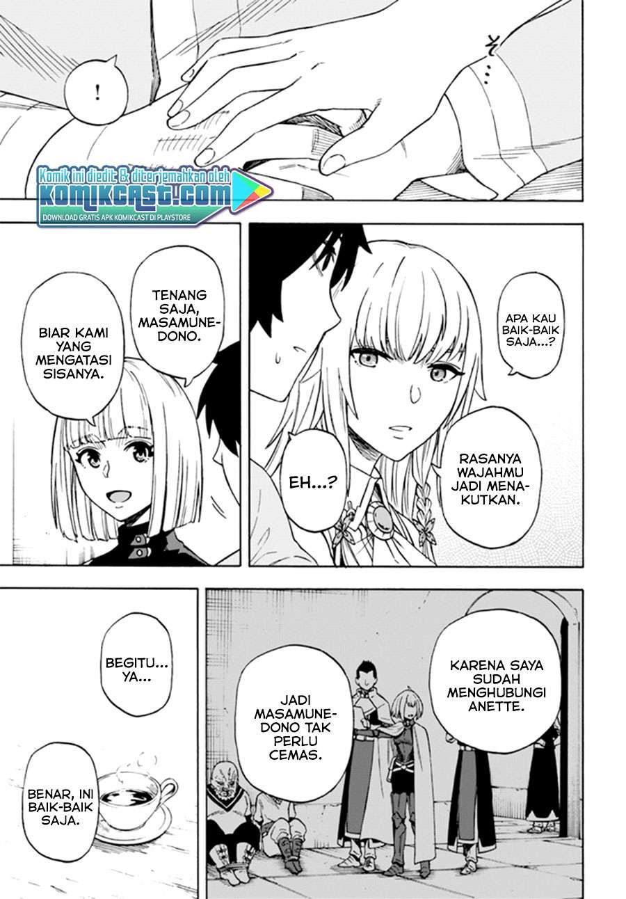 Nito no Taidana Isekai Shoukougun Chapter 14.2 - halaman 12