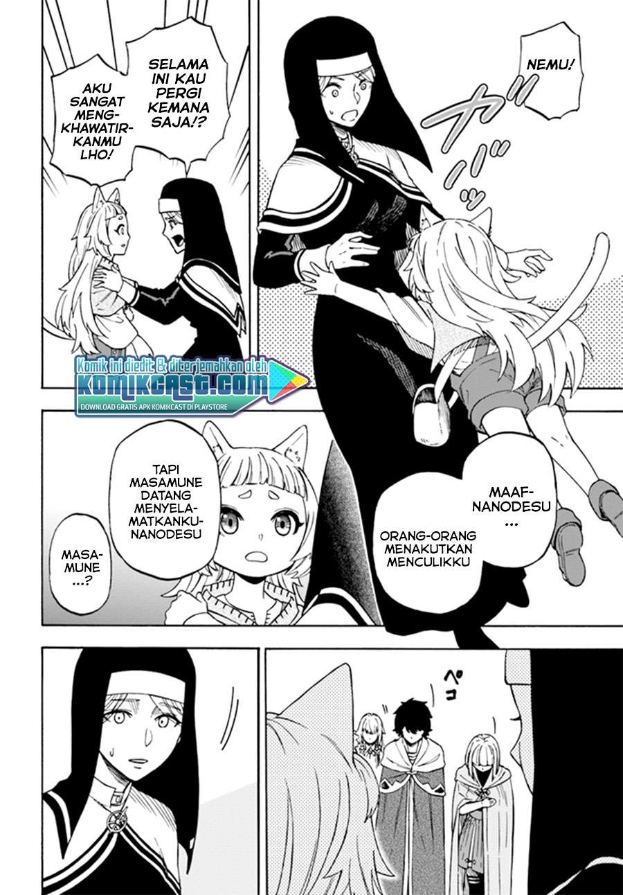 Nito no Taidana Isekai Shoukougun Chapter 14.2 - halaman 5