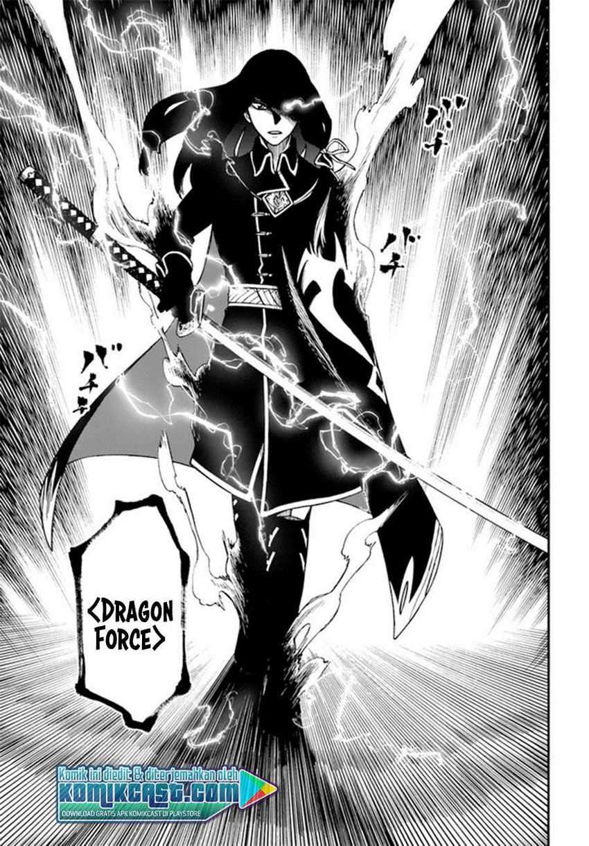 Nito no Taidana Isekai Shoukougun Chapter 16.1 - halaman 14