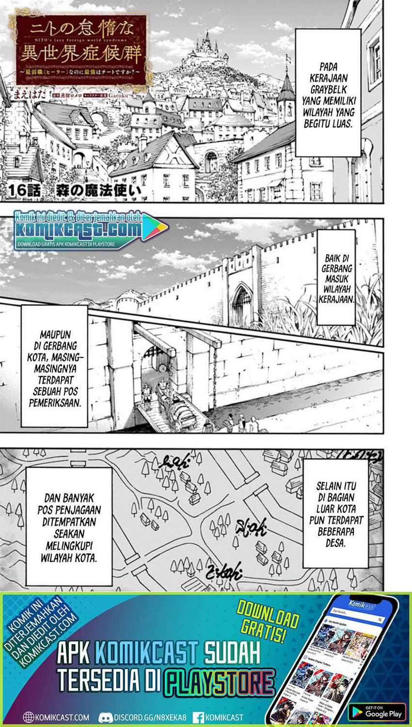 Nito no Taidana Isekai Shoukougun Chapter 16.1 - halaman 2