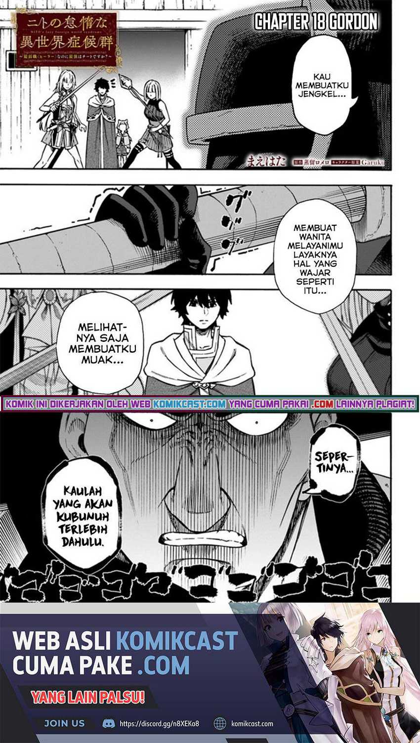 Nito no Taidana Isekai Shoukougun Chapter 18.1 - halaman 2