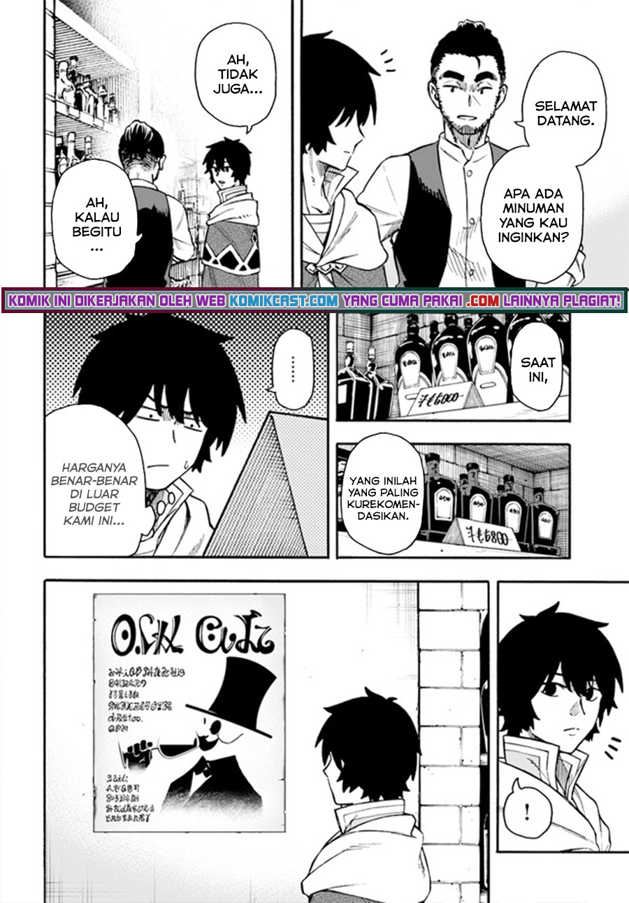Nito no Taidana Isekai Shoukougun Chapter 19.1 - halaman 11