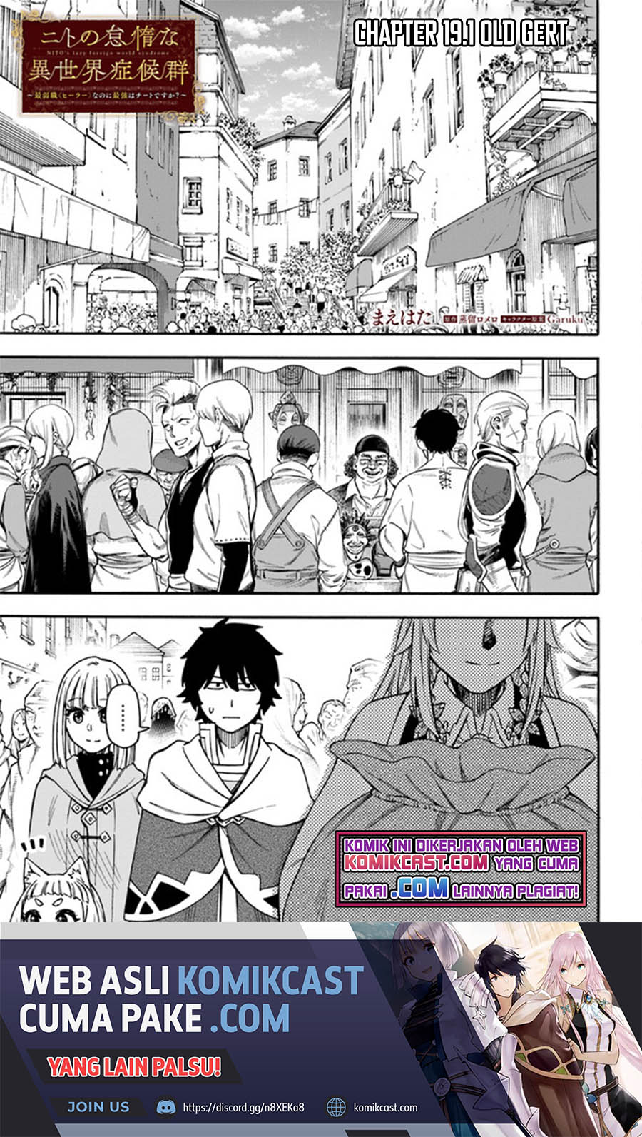 Nito no Taidana Isekai Shoukougun Chapter 19.1 - halaman 2