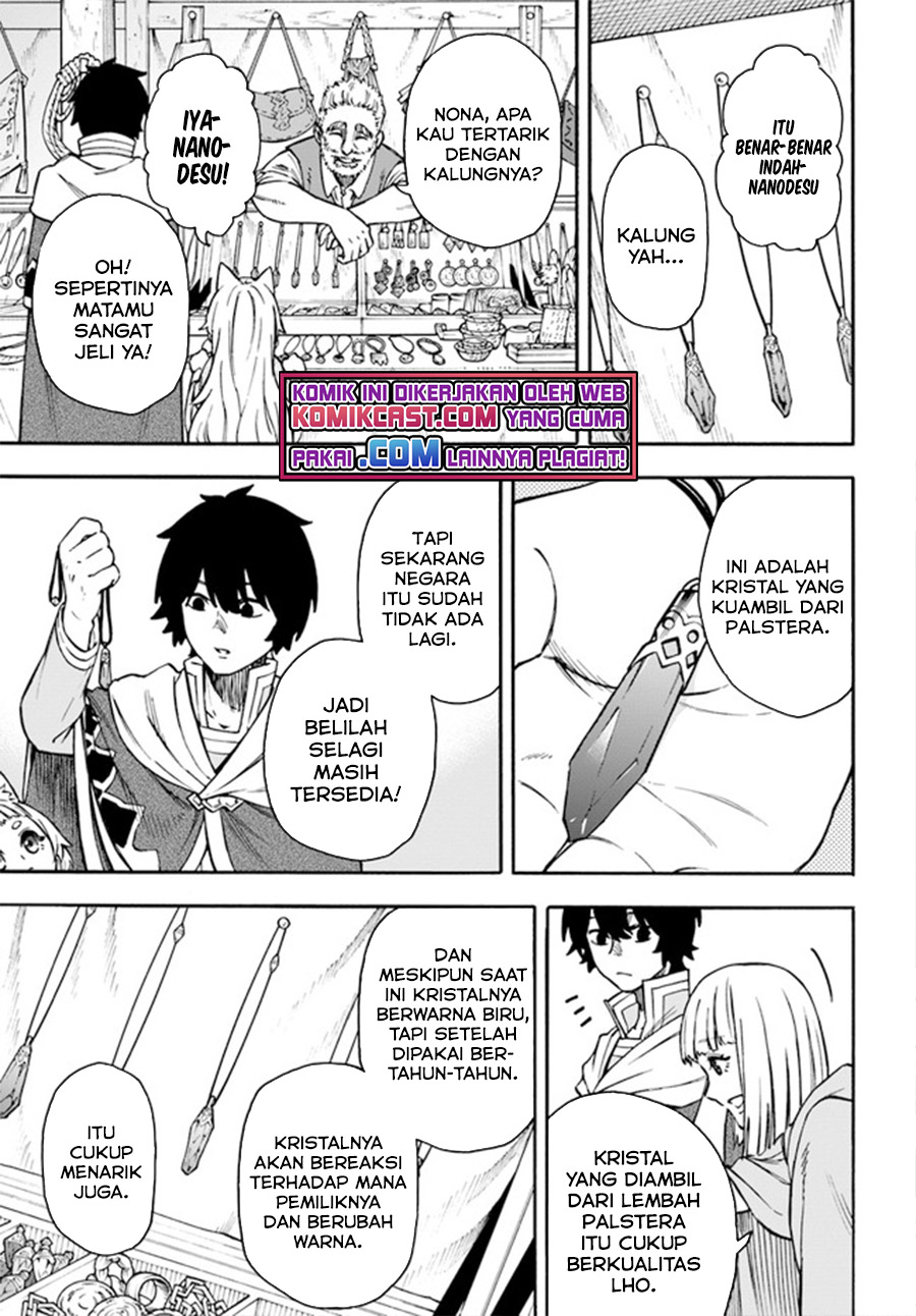 Nito no Taidana Isekai Shoukougun Chapter 19.1 - halaman 4