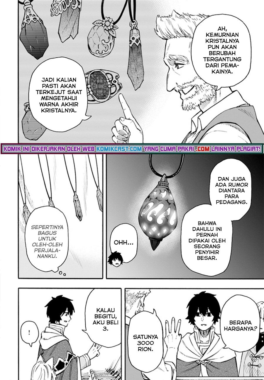 Nito no Taidana Isekai Shoukougun Chapter 19.1 - halaman 5
