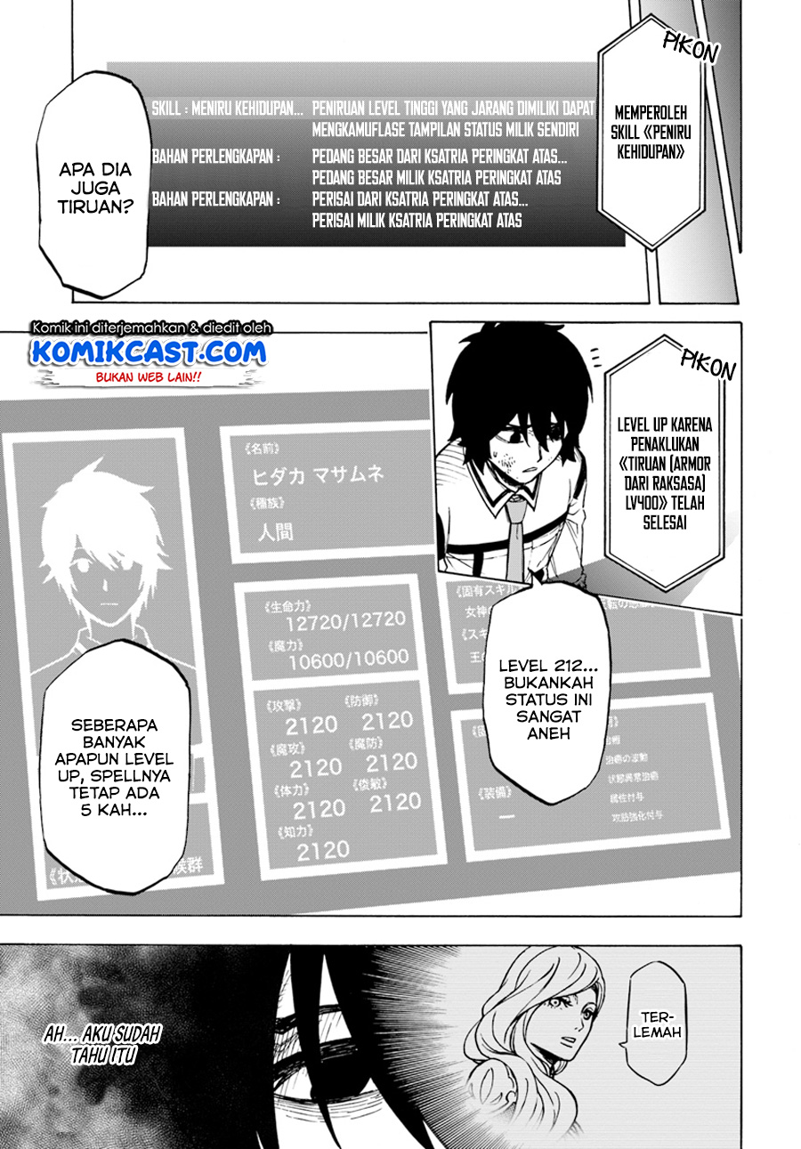 Nito no Taidana Isekai Shoukougun Chapter 2.2 - halaman 14