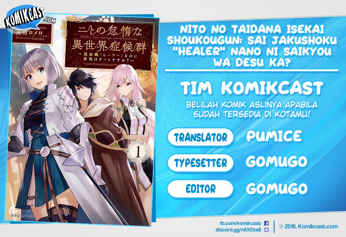 Nito no Taidana Isekai Shoukougun Chapter 2 - halaman 1