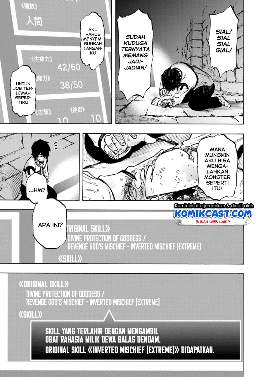 Nito no Taidana Isekai Shoukougun Chapter 2 - halaman 16
