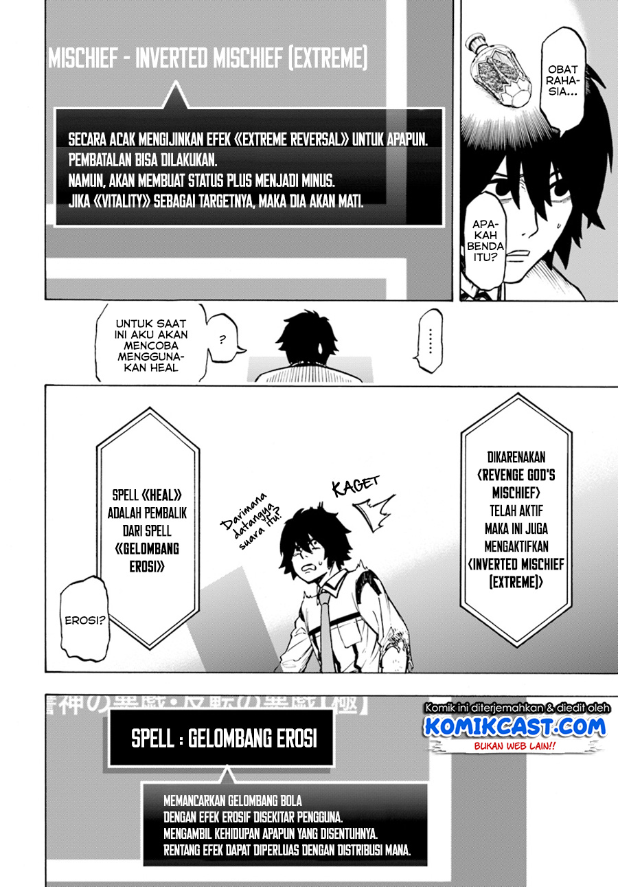 Nito no Taidana Isekai Shoukougun Chapter 2 - halaman 17