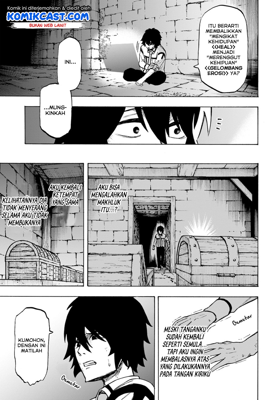 Nito no Taidana Isekai Shoukougun Chapter 2 - halaman 18