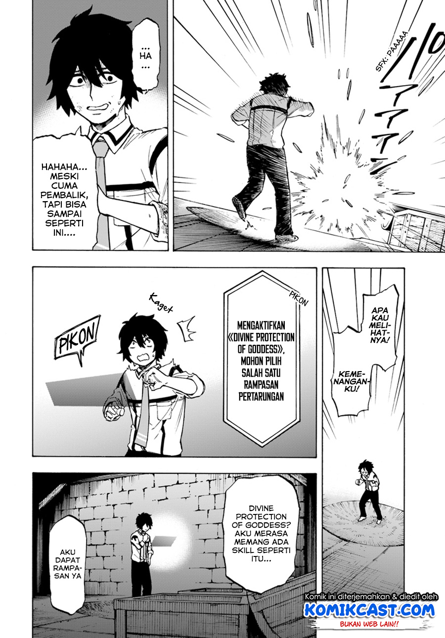 Nito no Taidana Isekai Shoukougun Chapter 2 - halaman 21