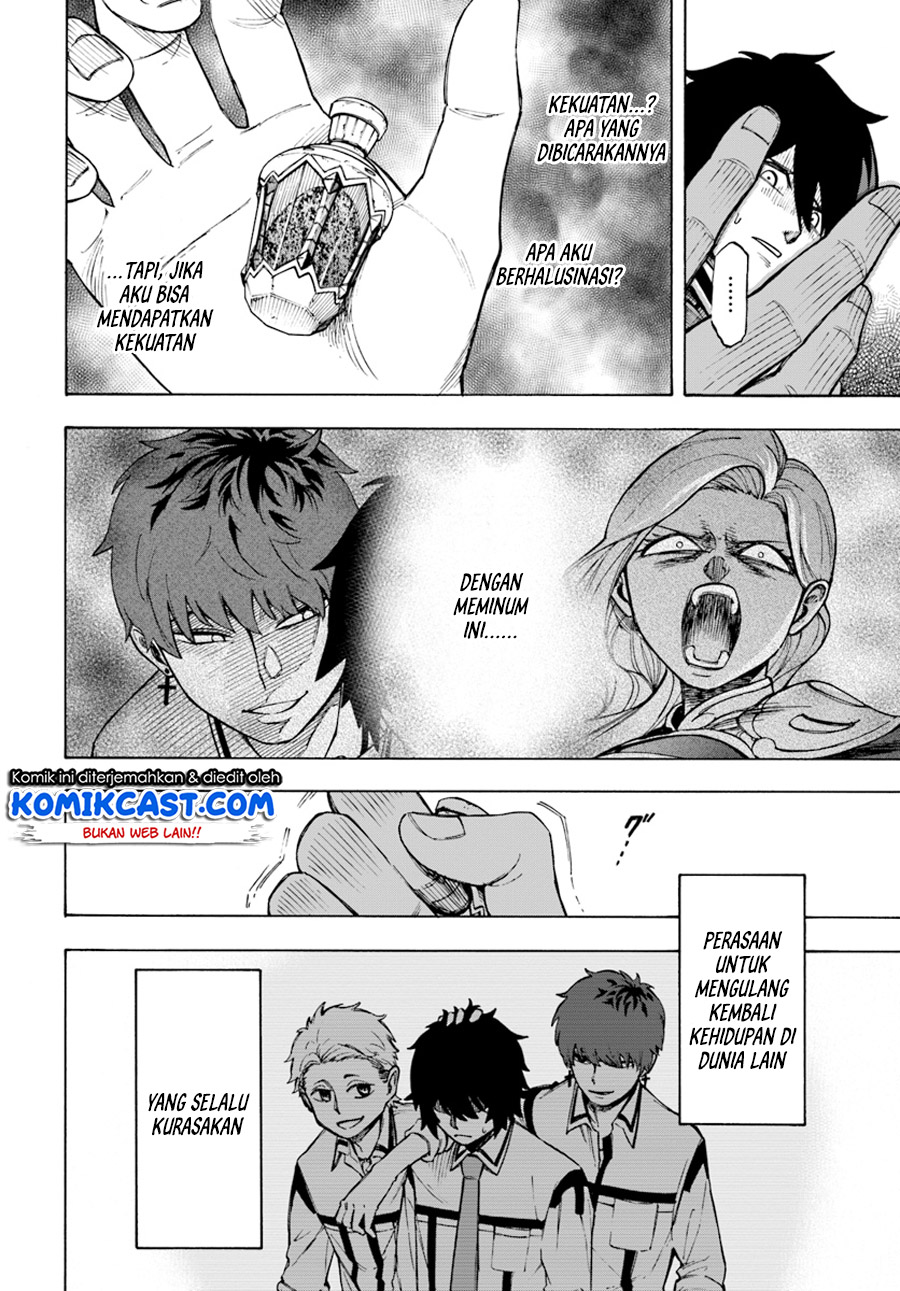 Nito no Taidana Isekai Shoukougun Chapter 2 - halaman 5