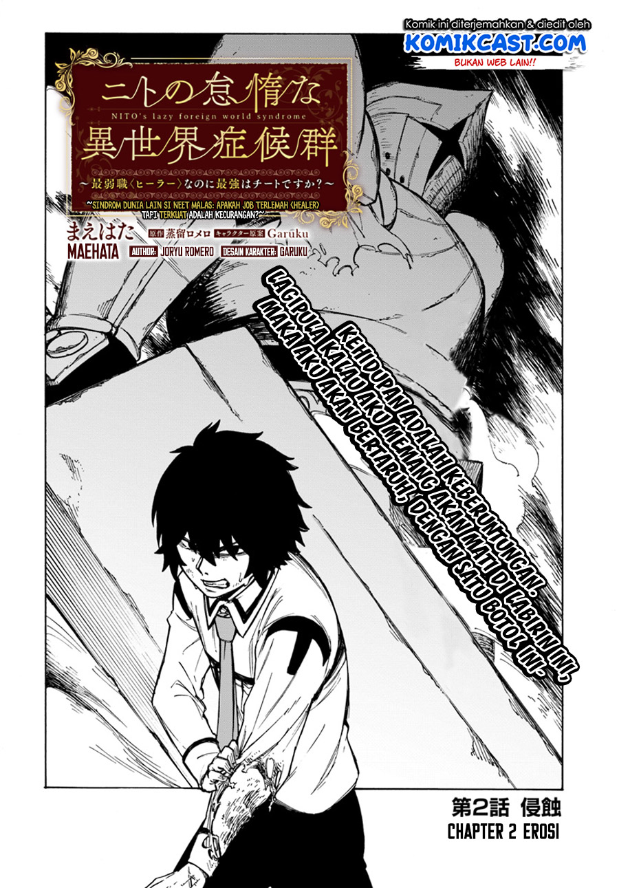Nito no Taidana Isekai Shoukougun Chapter 2 - halaman 7