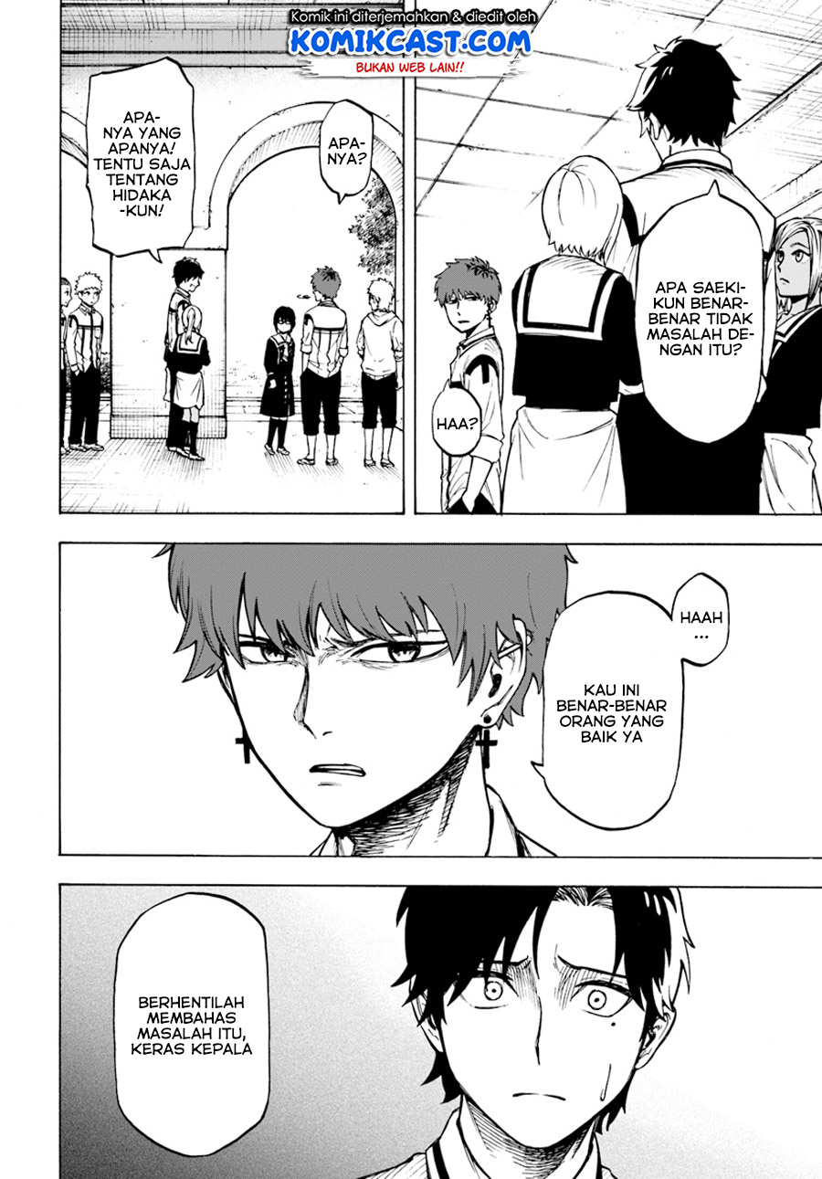 Nito no Taidana Isekai Shoukougun Chapter 2 - halaman 9