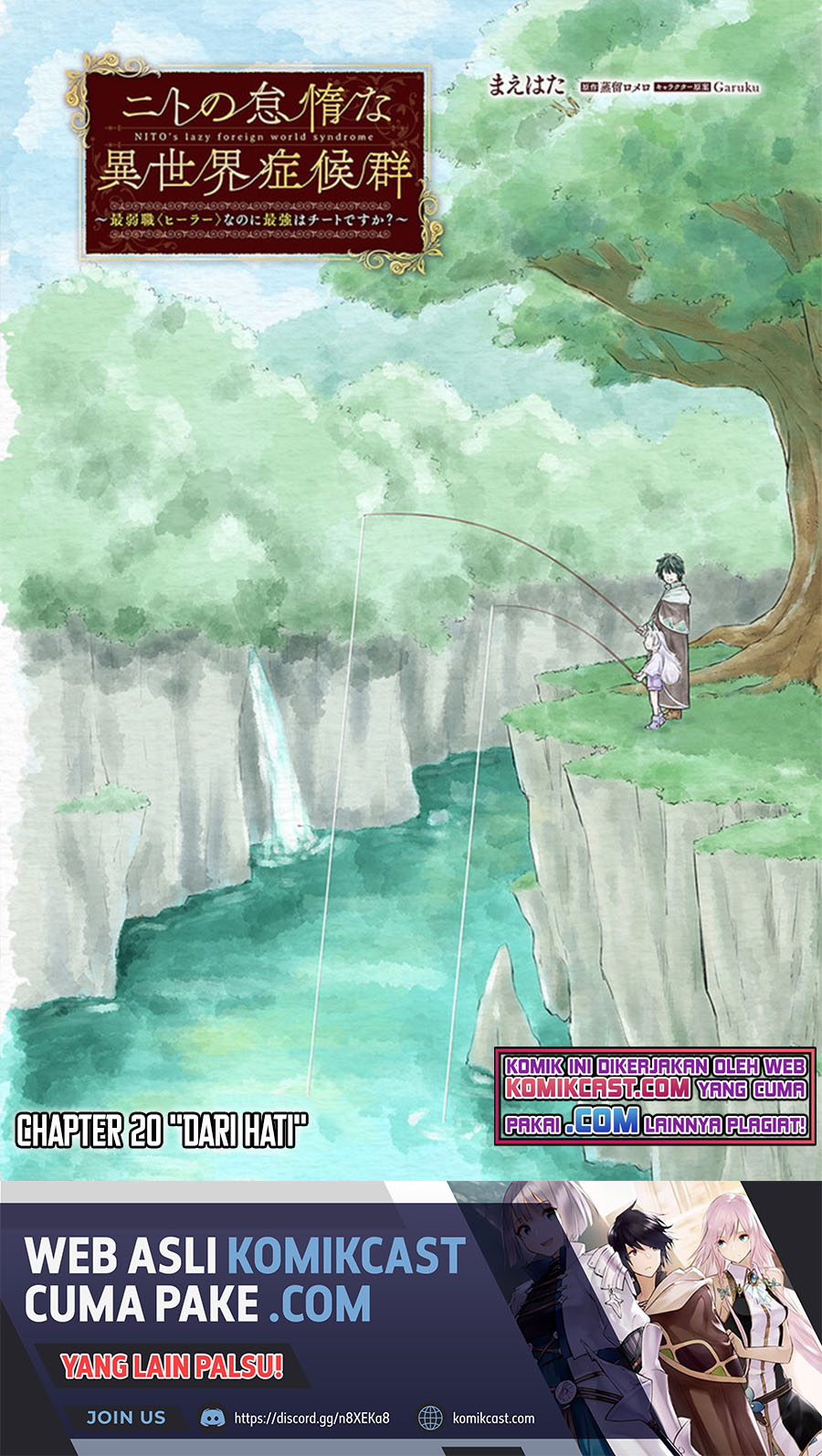 Nito no Taidana Isekai Shoukougun Chapter 20.1 - halaman 2
