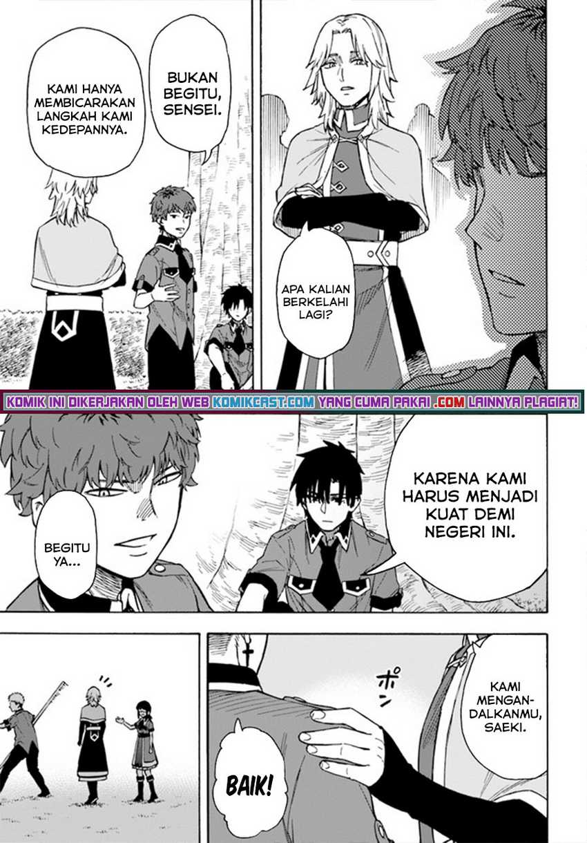 Nito no Taidana Isekai Shoukougun Chapter 21.2 - halaman 11
