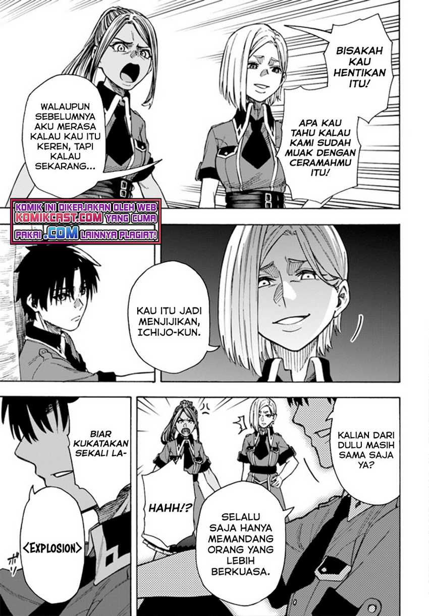 Nito no Taidana Isekai Shoukougun Chapter 21.2 - halaman 13