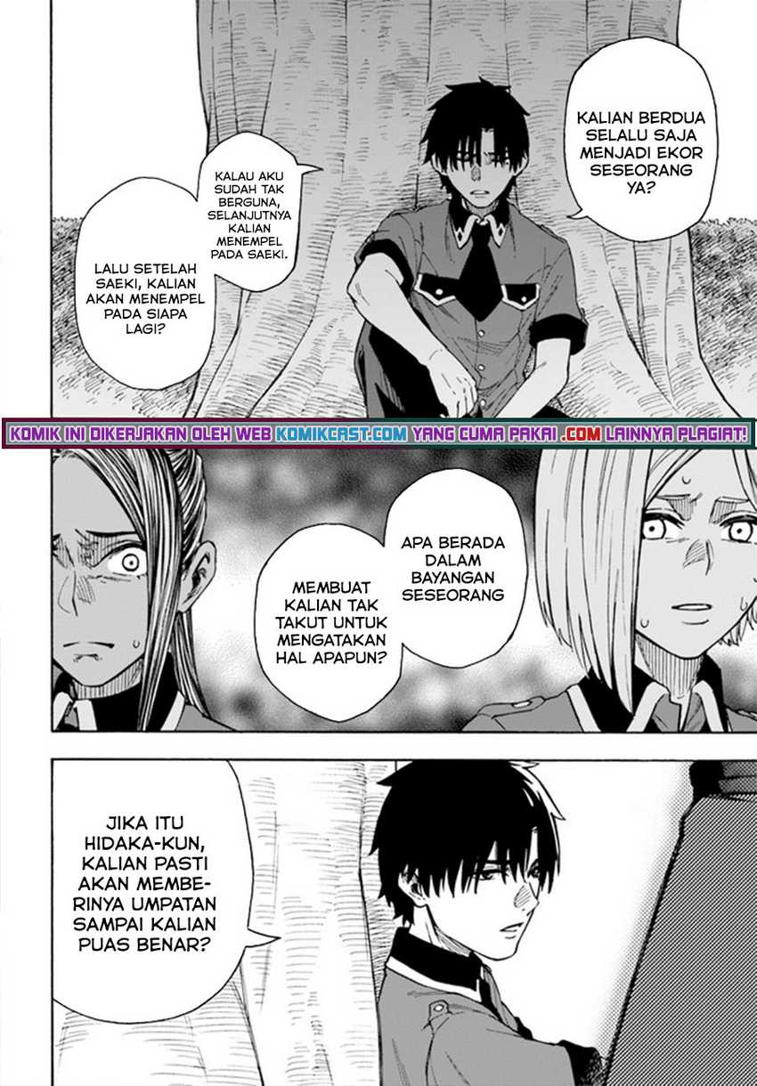 Nito no Taidana Isekai Shoukougun Chapter 21.2 - halaman 16