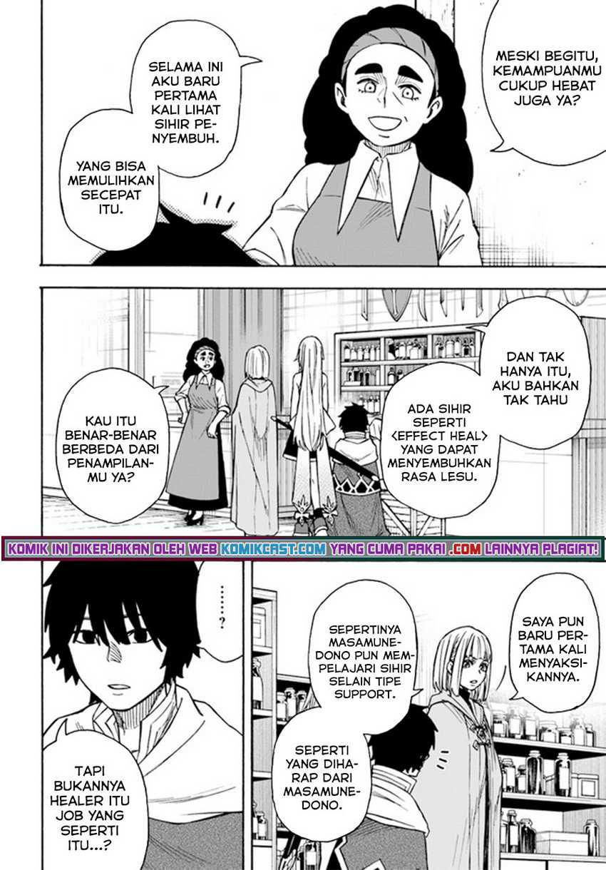 Nito no Taidana Isekai Shoukougun Chapter 22.1 - halaman 11