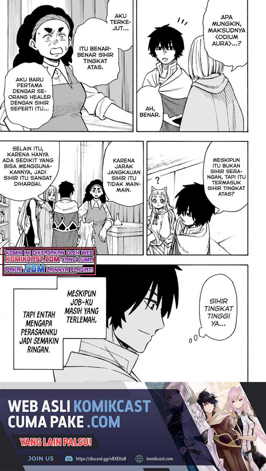 Nito no Taidana Isekai Shoukougun Chapter 22.1 - halaman 14