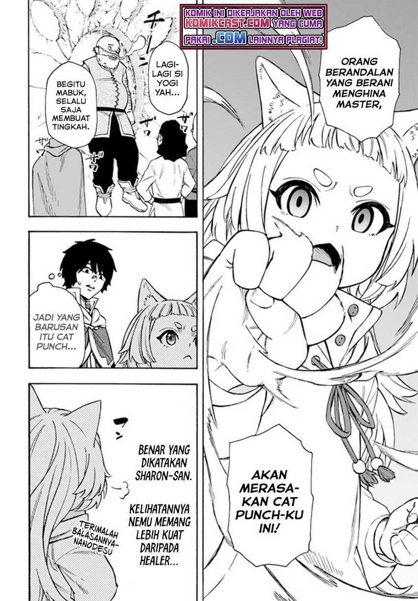 Nito no Taidana Isekai Shoukougun Chapter 22.2 - halaman 12