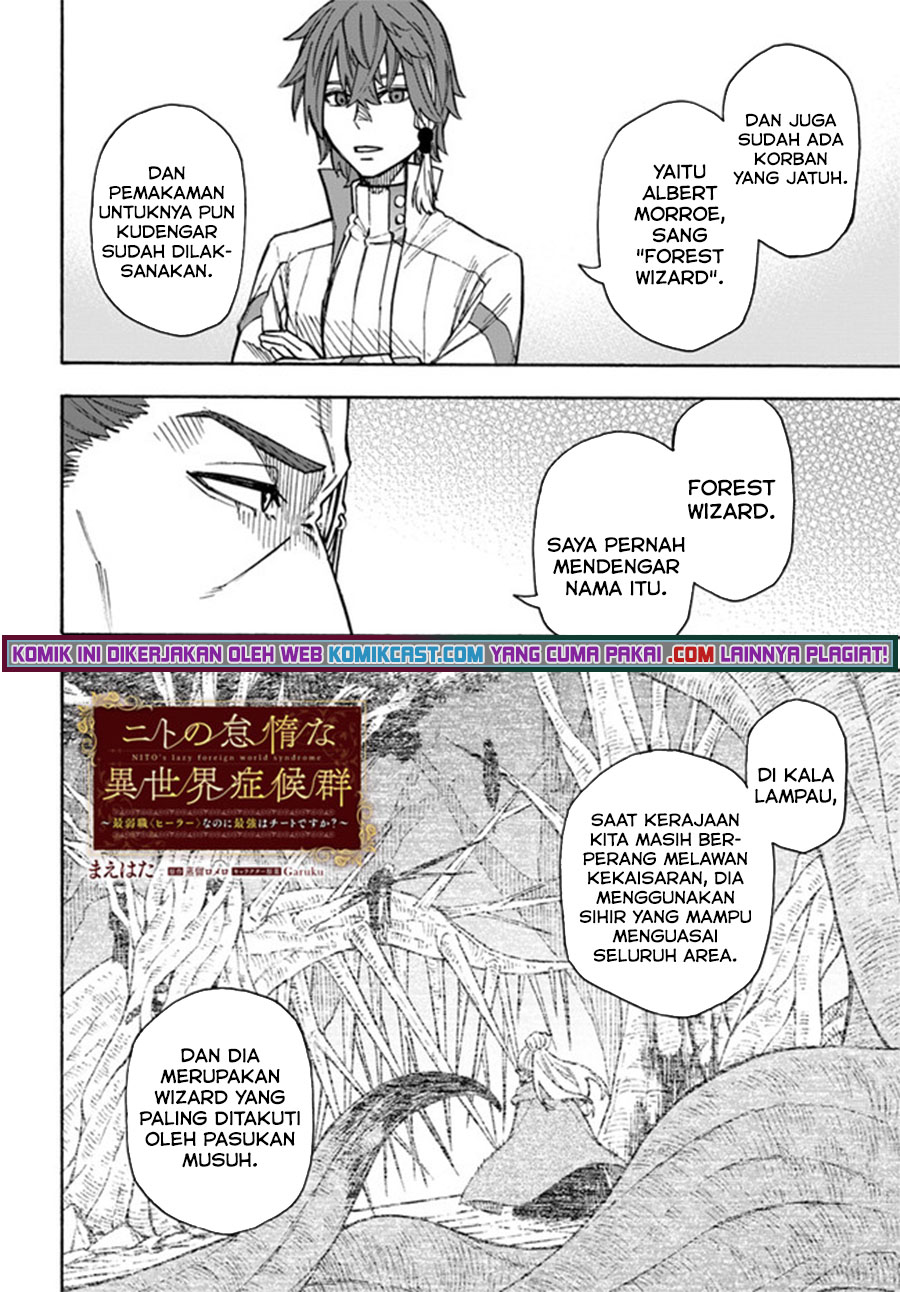 Nito no Taidana Isekai Shoukougun Chapter 23.1 - halaman 3