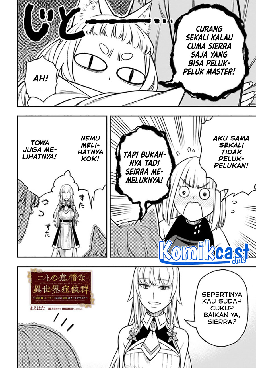 Nito no Taidana Isekai Shoukougun Chapter 24.1 - halaman 3