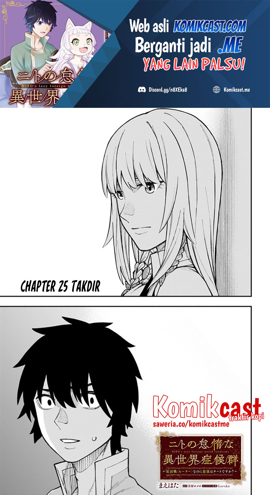 Nito no Taidana Isekai Shoukougun Chapter 25.1 - halaman 2