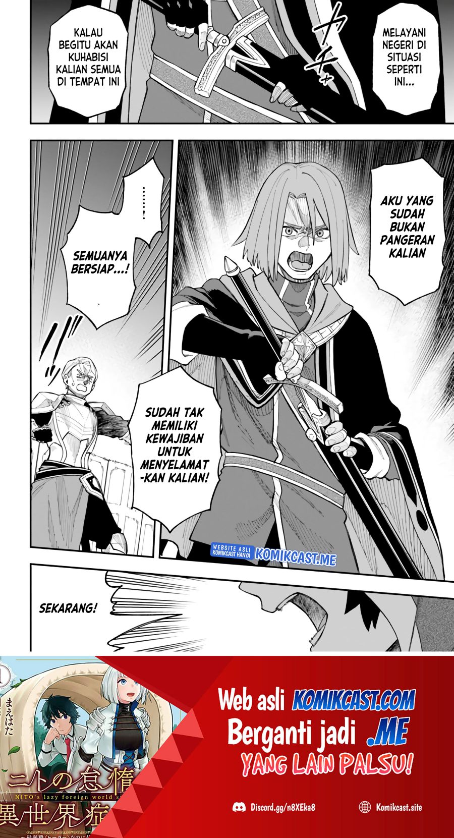 Nito no Taidana Isekai Shoukougun Chapter 26.1 - halaman 13