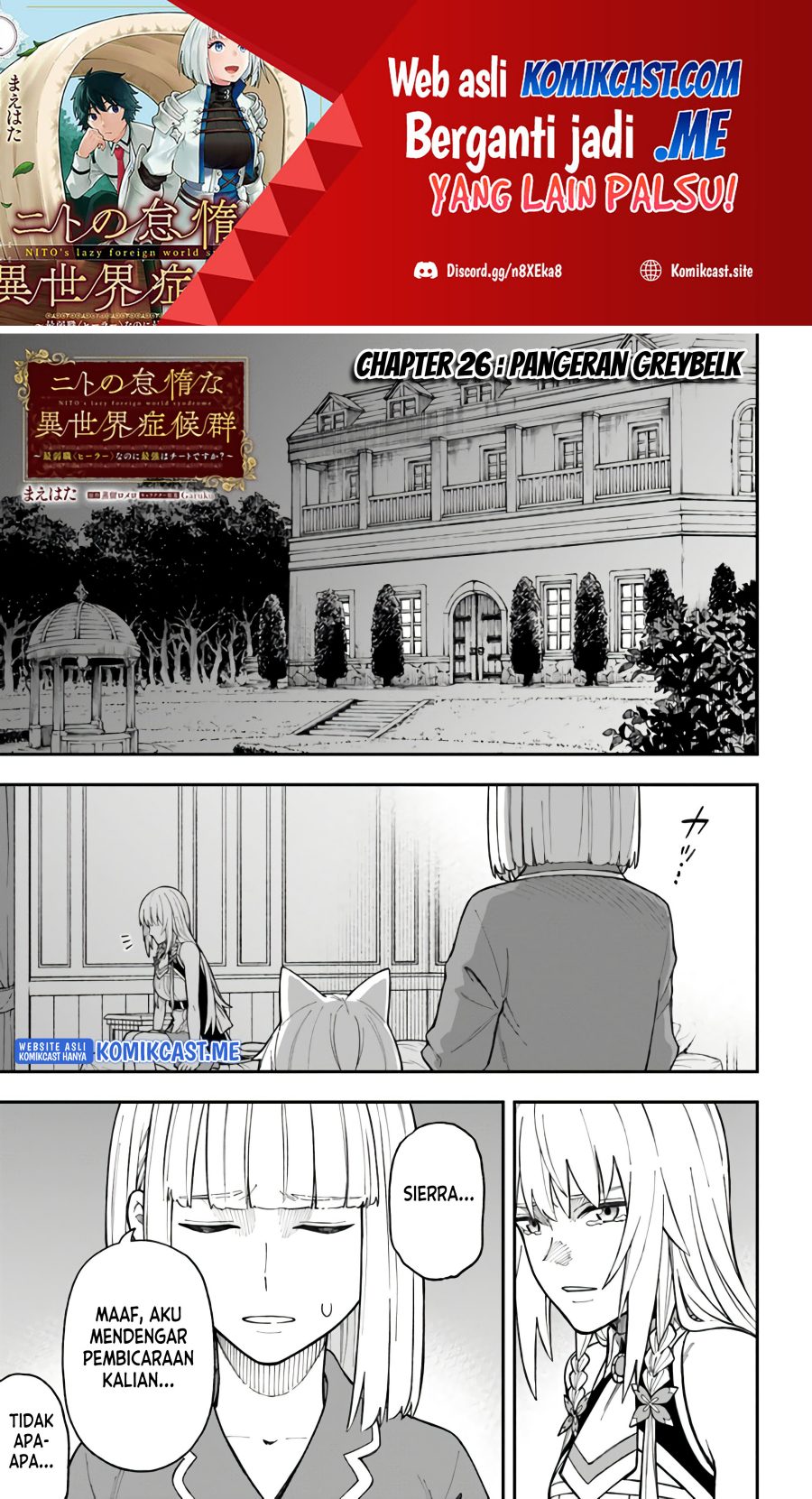 Nito no Taidana Isekai Shoukougun Chapter 26.1 - halaman 2