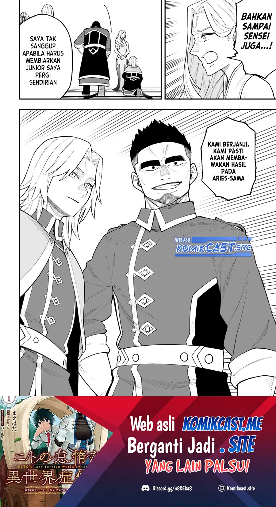Nito no Taidana Isekai Shoukougun Chapter 26.2 - halaman 20