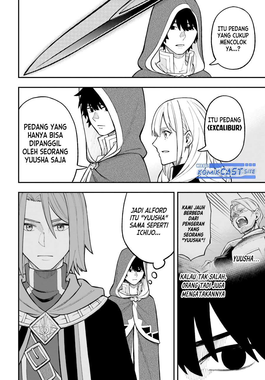Nito no Taidana Isekai Shoukougun Chapter 27.1 - halaman 7