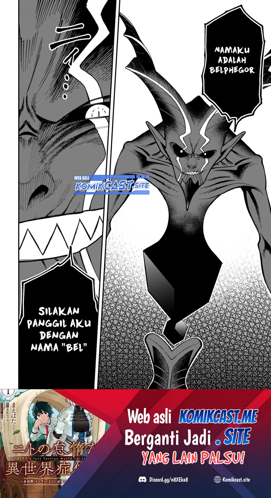 Nito no Taidana Isekai Shoukougun Chapter 27.2 - halaman 19