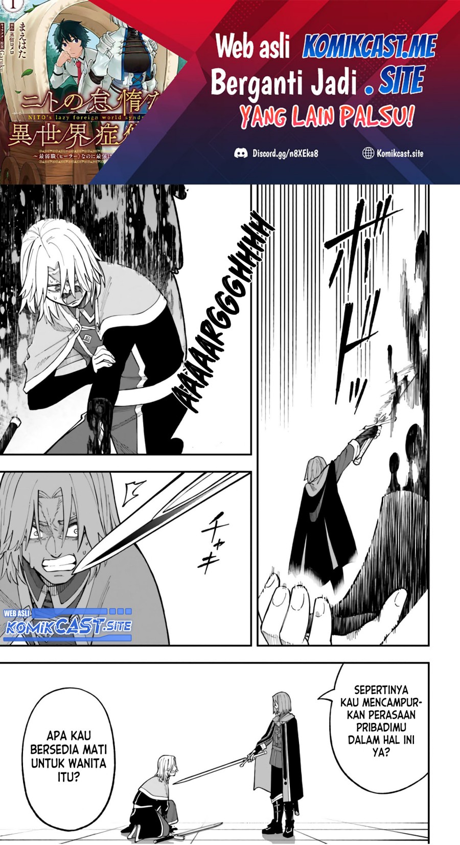 Nito no Taidana Isekai Shoukougun Chapter 27.2 - halaman 2