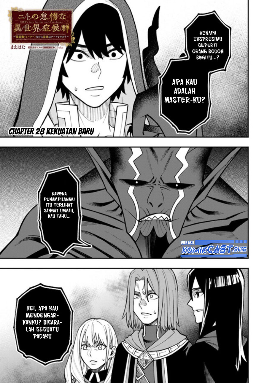 Nito no Taidana Isekai Shoukougun Chapter 28.1 - halaman 2