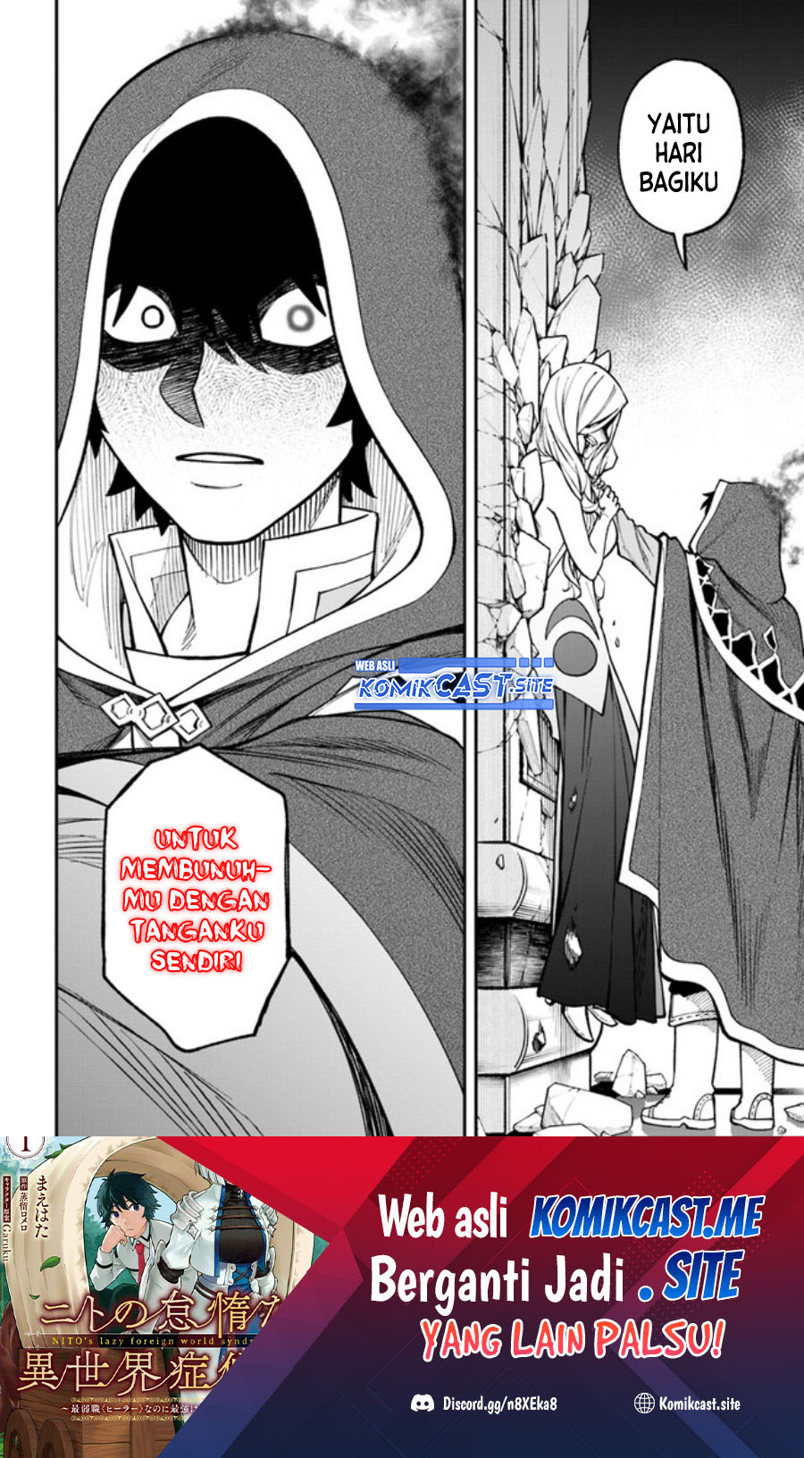 Nito no Taidana Isekai Shoukougun Chapter 28.2 - halaman 13