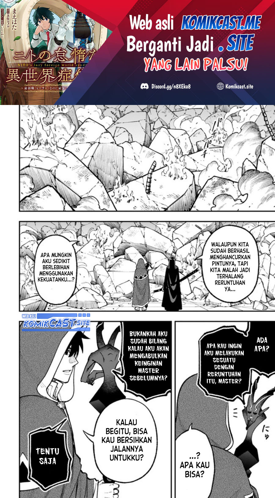 Nito no Taidana Isekai Shoukougun Chapter 28.2 - halaman 2