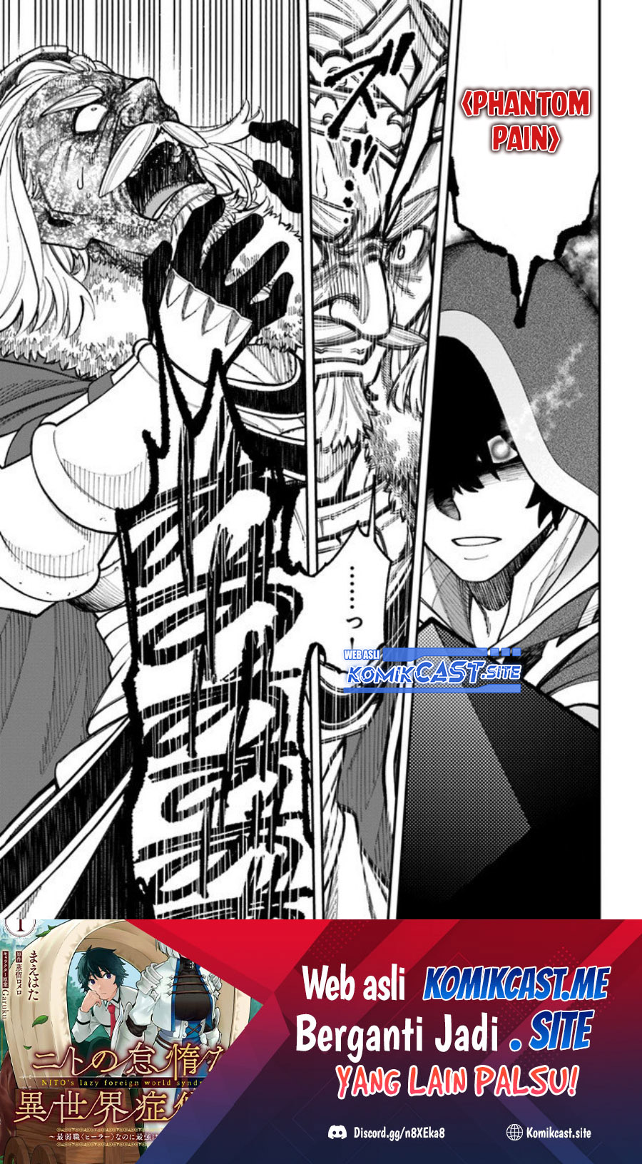 Nito no Taidana Isekai Shoukougun Chapter 29.1 - halaman 12