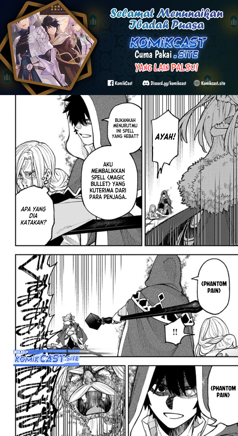 Nito no Taidana Isekai Shoukougun Chapter 29.2 - halaman 2