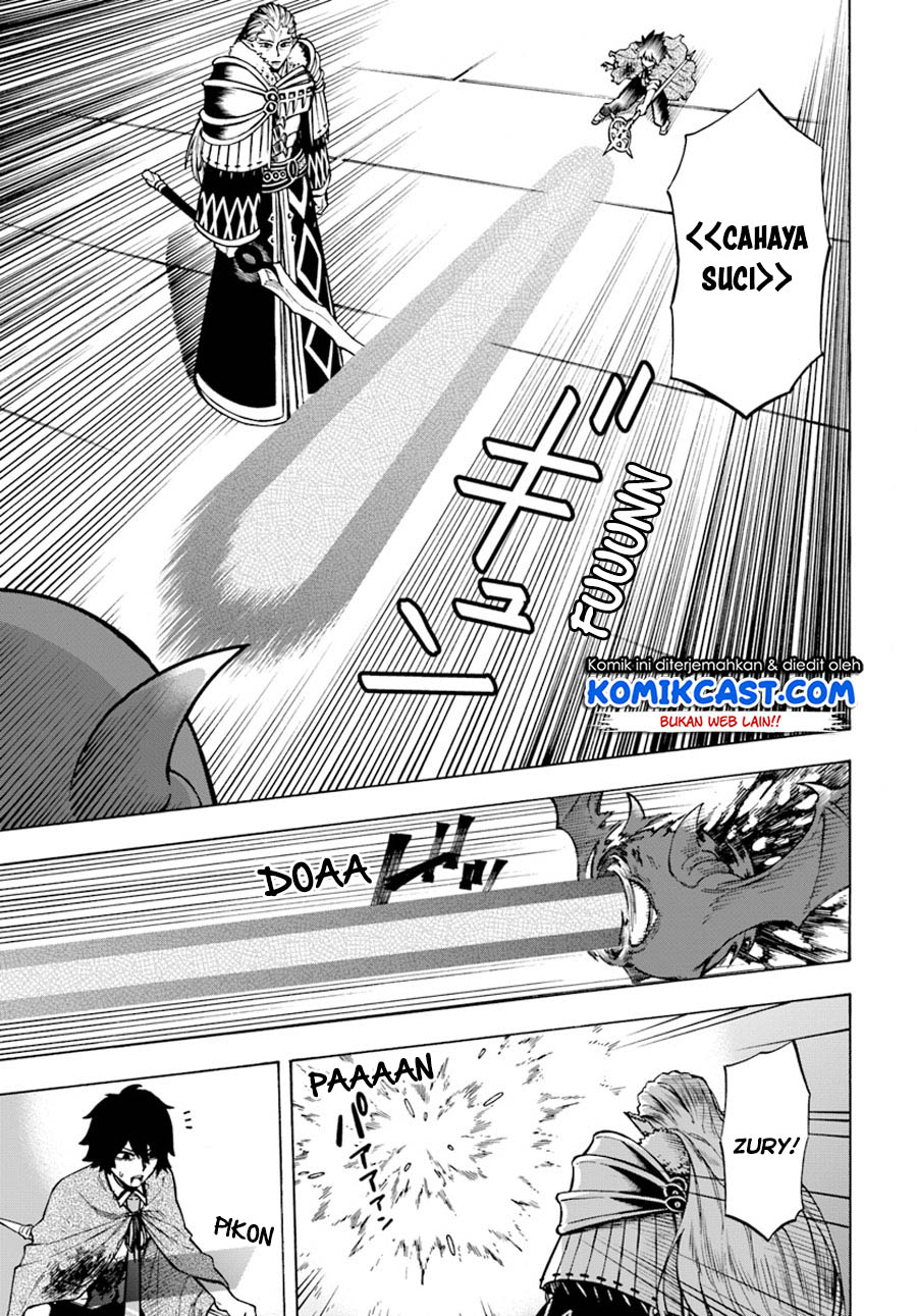 Nito no Taidana Isekai Shoukougun Chapter 3.1 - halaman 14