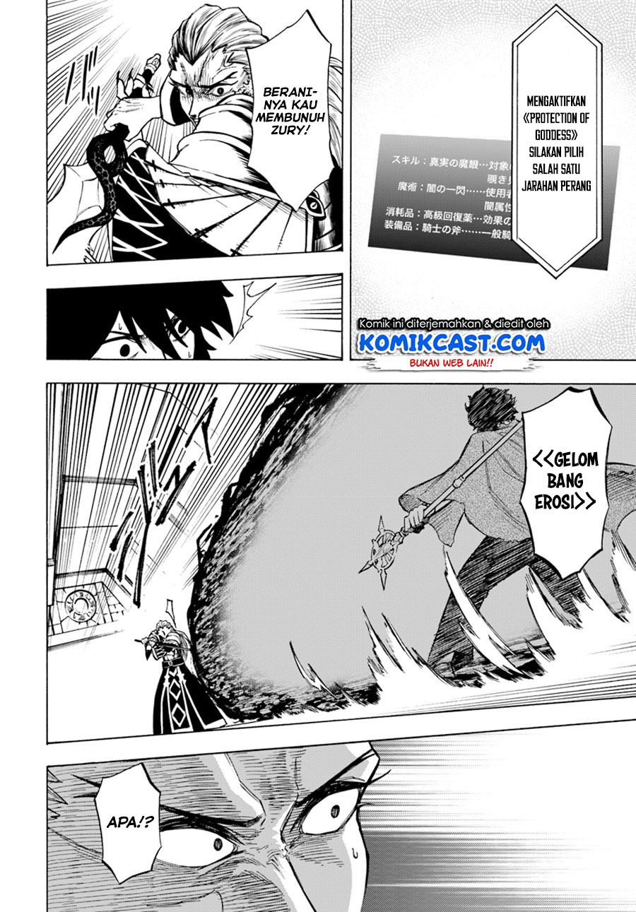 Nito no Taidana Isekai Shoukougun Chapter 3.1 - halaman 15