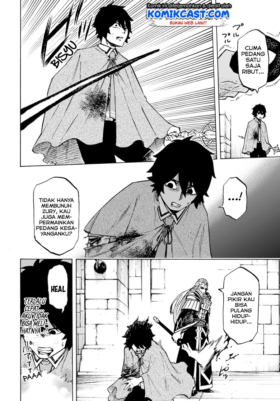 Nito no Taidana Isekai Shoukougun Chapter 3.1 - halaman 17