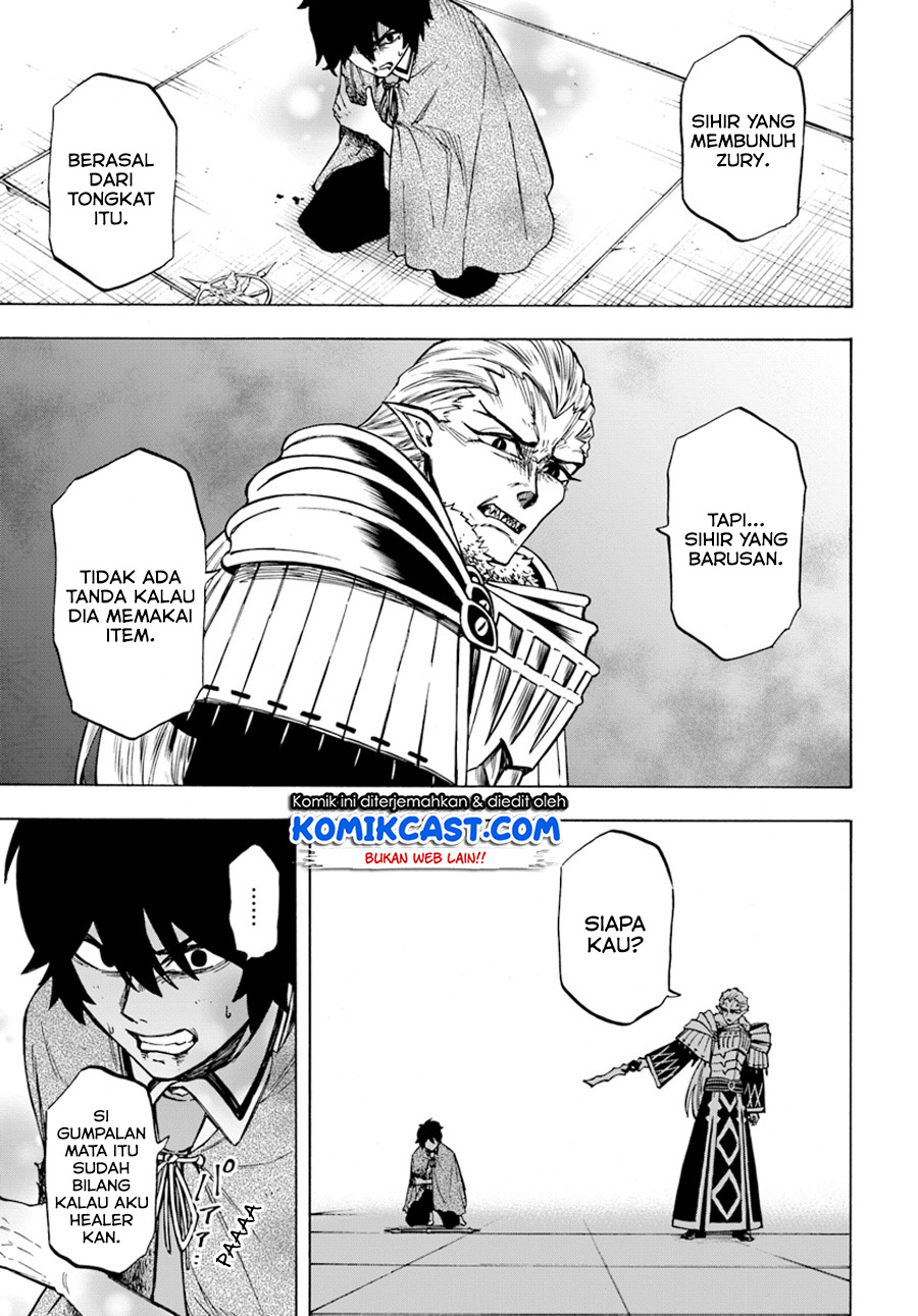 Nito no Taidana Isekai Shoukougun Chapter 3.1 - halaman 18