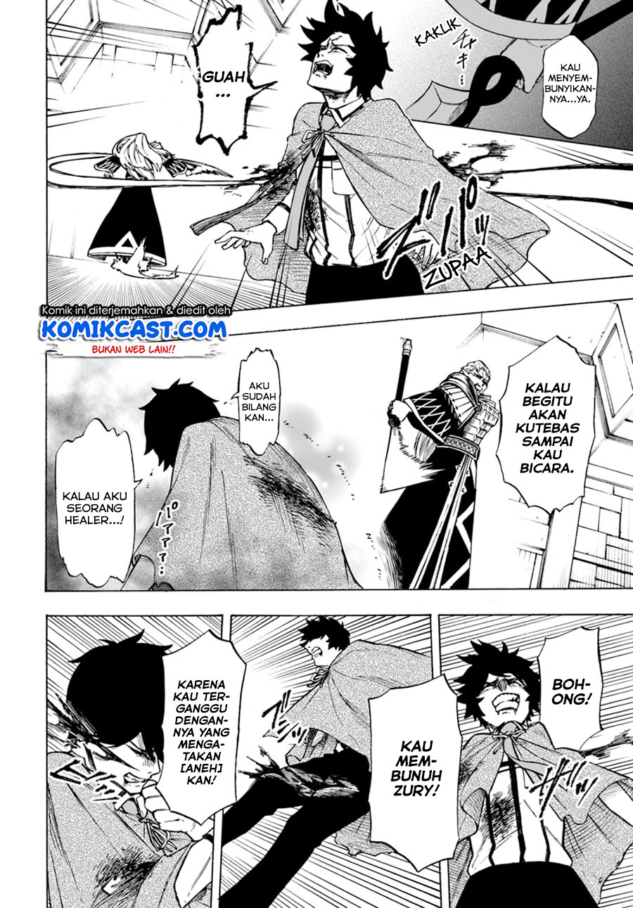 Nito no Taidana Isekai Shoukougun Chapter 3.1 - halaman 19