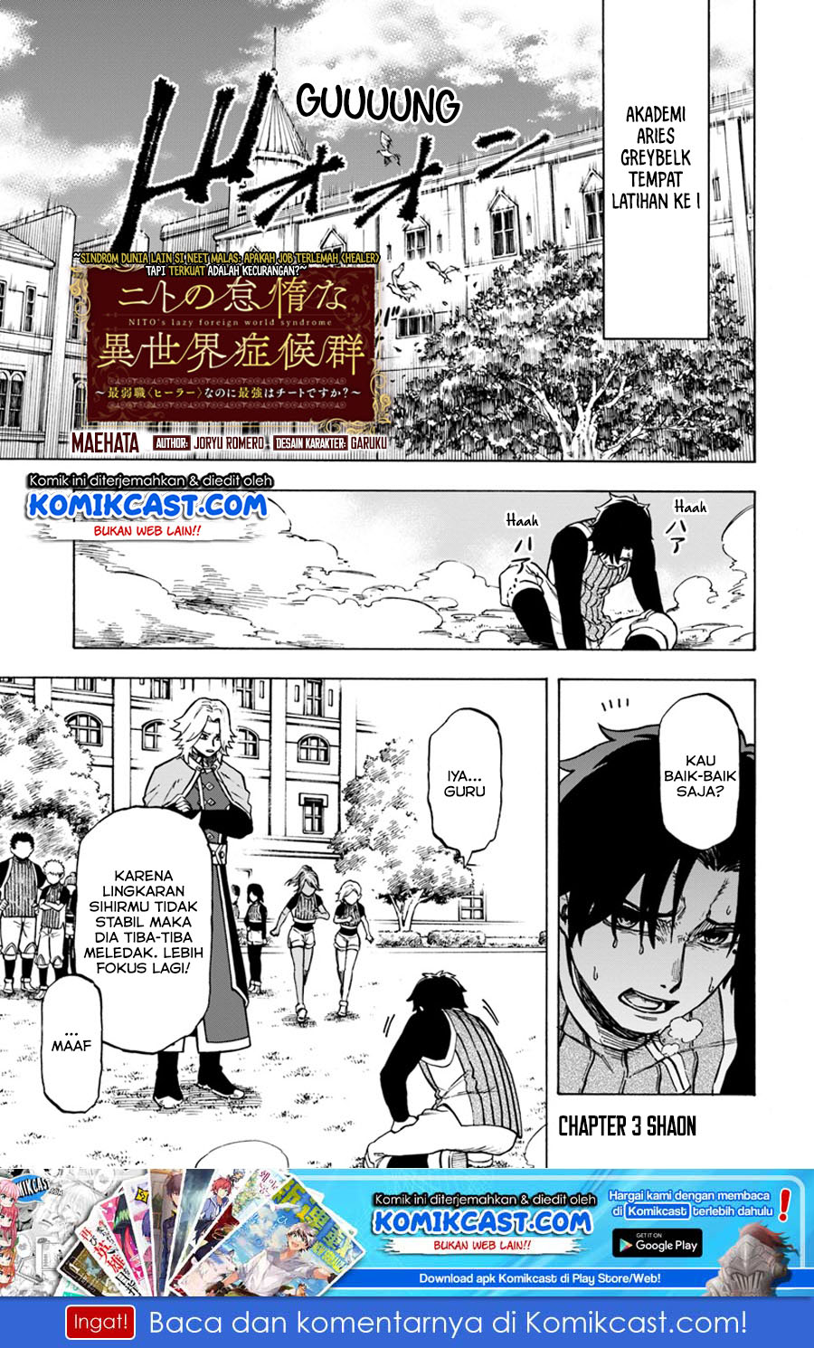 Nito no Taidana Isekai Shoukougun Chapter 3.1 - halaman 2