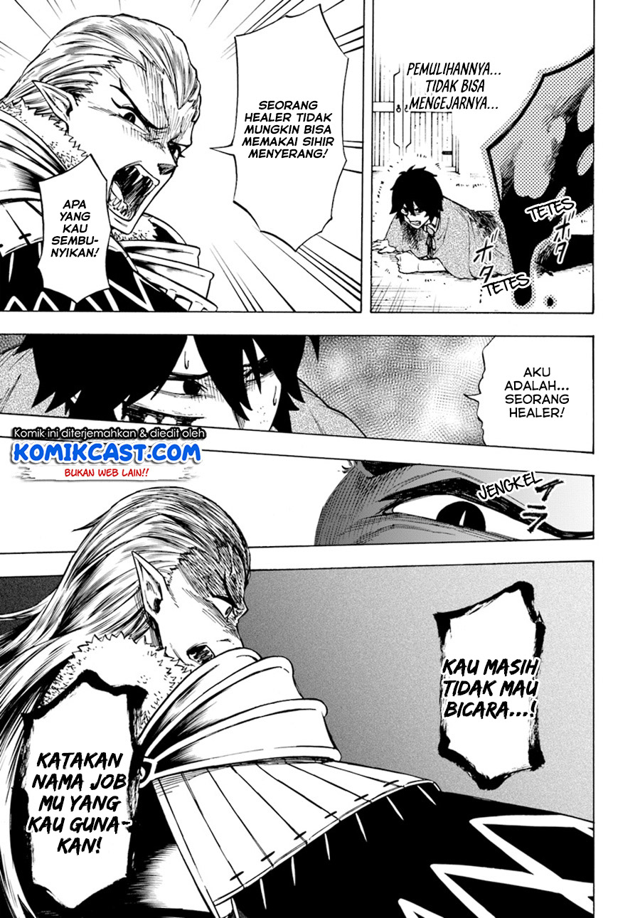 Nito no Taidana Isekai Shoukougun Chapter 3.1 - halaman 20