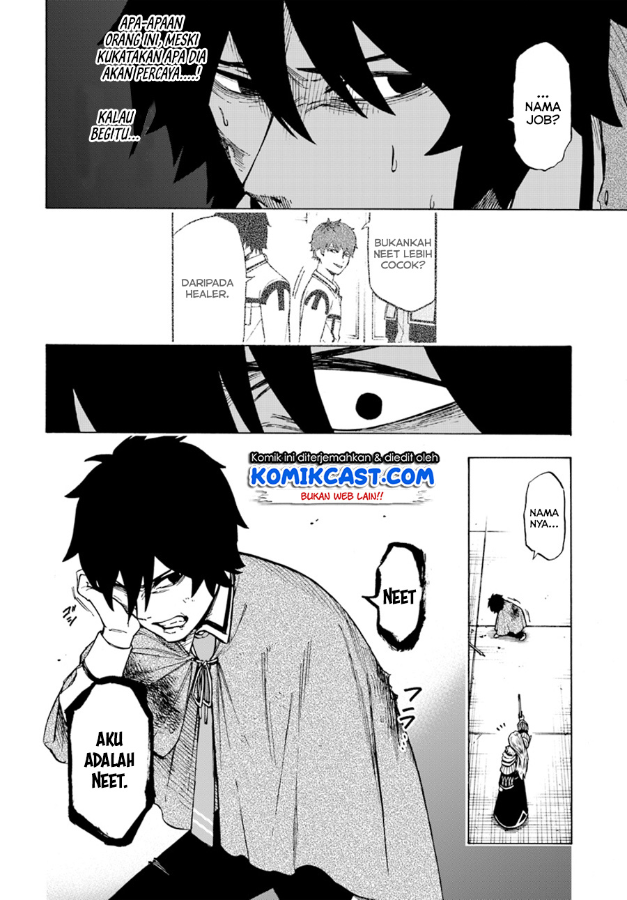 Nito no Taidana Isekai Shoukougun Chapter 3.1 - halaman 21