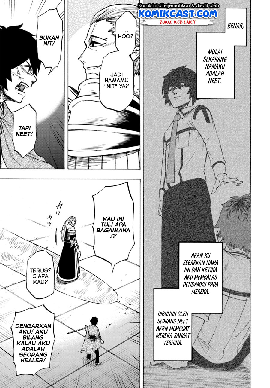 Nito no Taidana Isekai Shoukougun Chapter 3.1 - halaman 22