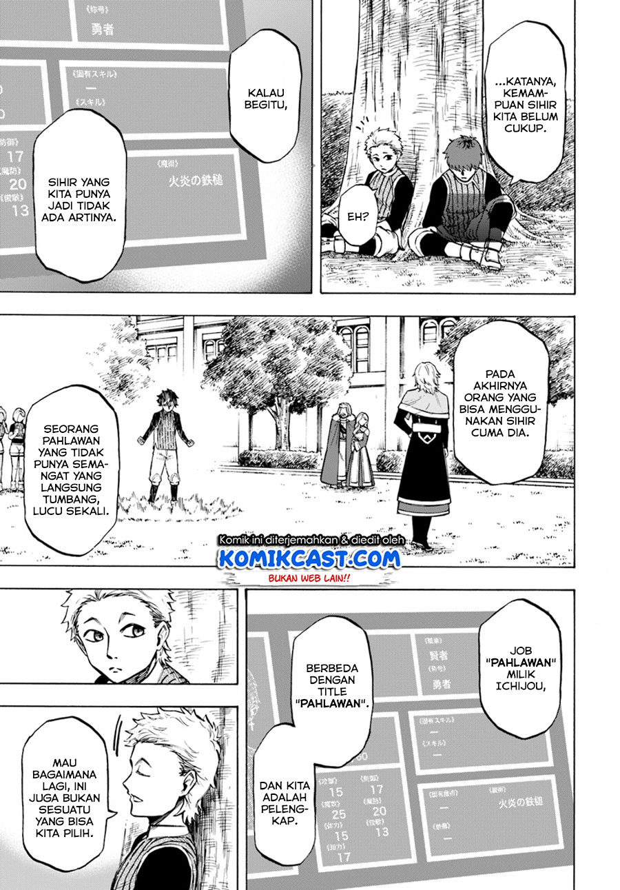 Nito no Taidana Isekai Shoukougun Chapter 3.1 - halaman 4