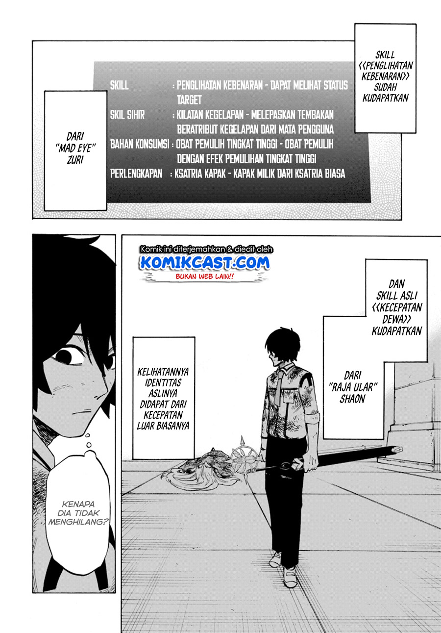 Nito no Taidana Isekai Shoukougun Chapter 3.2 - halaman 11